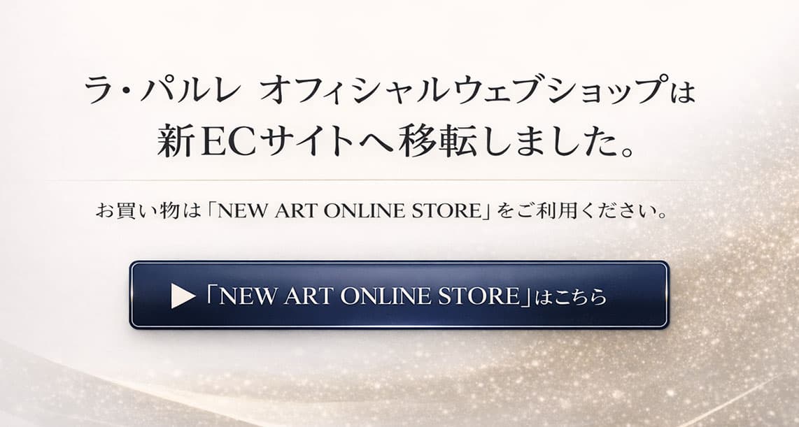 サイト移転のお知らせ：サイトは移転しました。こちらをクリックして新サイトへ移動してください。